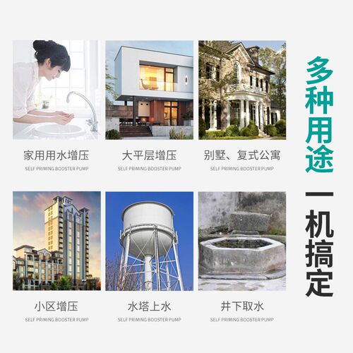新款不锈钢喷射泵家用全自动220v水井自来水抽水泵自吸泵高扬包邮