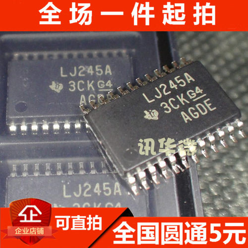 全新原装 SN74LVC4245APW 印丝LJ245A 收发器 贴片TSSOP24