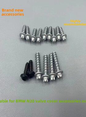适用于Bmw 3系4系5系X1E84X3F25X5F15Z4E89N20气门室盖螺丝螺栓