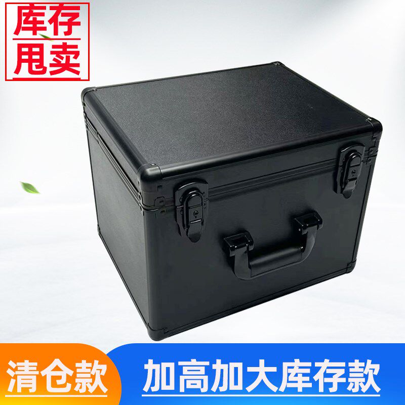 铝合金工具箱清仓处理文件证件收纳箱大容量手提箱子仪器收藏箱子