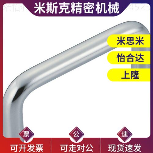 U型把手圆形钢拉手PULB-60/100/135/160 PULBS-100/135