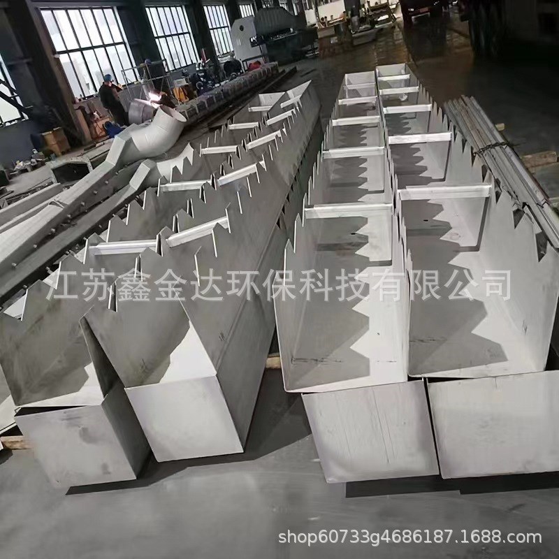 304不锈钢集水槽污水处理沉淀三角堰板溢流堰穿孔齿形溢水收集槽