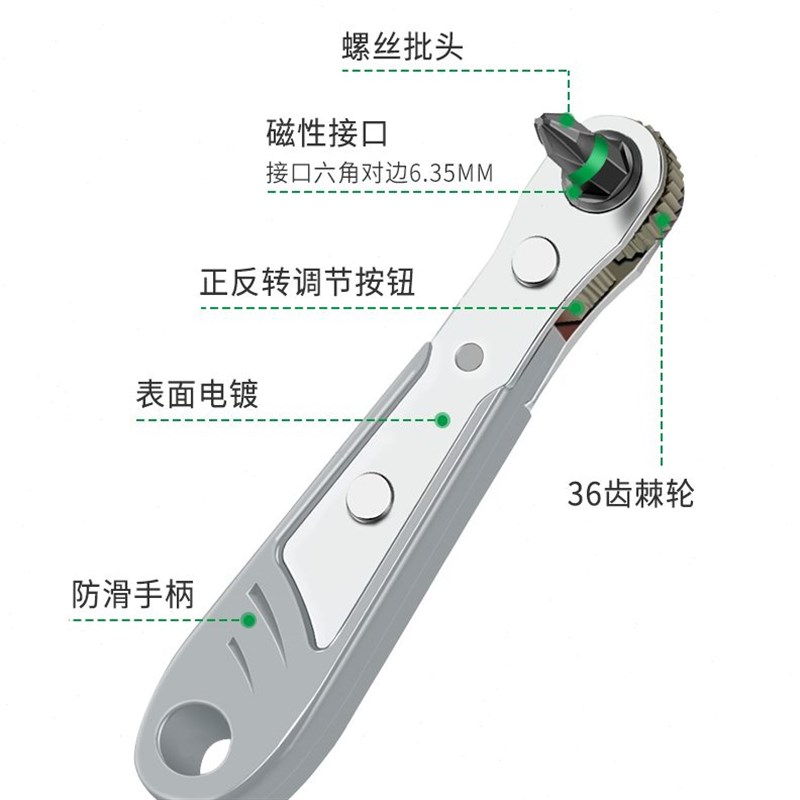 正反棘轮螺丝刀迷你扳手拐弯器弯E头超短省力直角十字工具套装