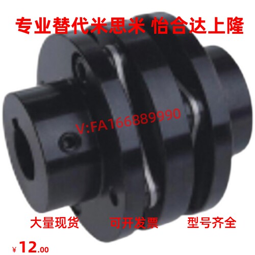 替上隆CPCT/CPCTK/CPDT/CPDTK-D56 68 82-A10 15-B10簧片式联轴器