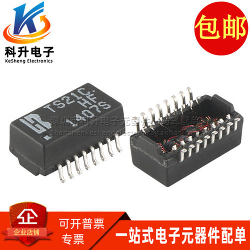 贴片网桥芯片网络变压器 TS21CHF SOP16 TS21C-HF 全新现货可直拍