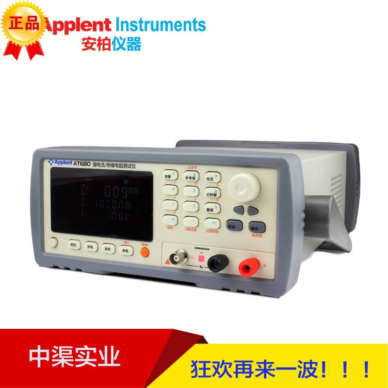安柏牌AT680型电容漏电流测试仪AT680SE 绝缘电阻测试仪