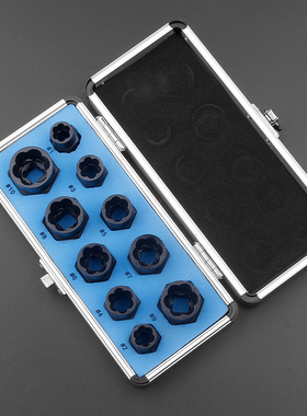s破损螺母螺栓取出器套头取六角螺丝工具套筒螺栓螺母断丝取出器
