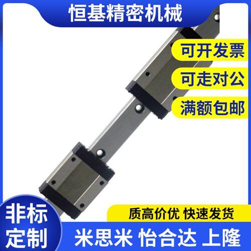 替代米思米导轨滑块SEBWM9 SSEBWM9 G/L-80 110 140 170 200 260