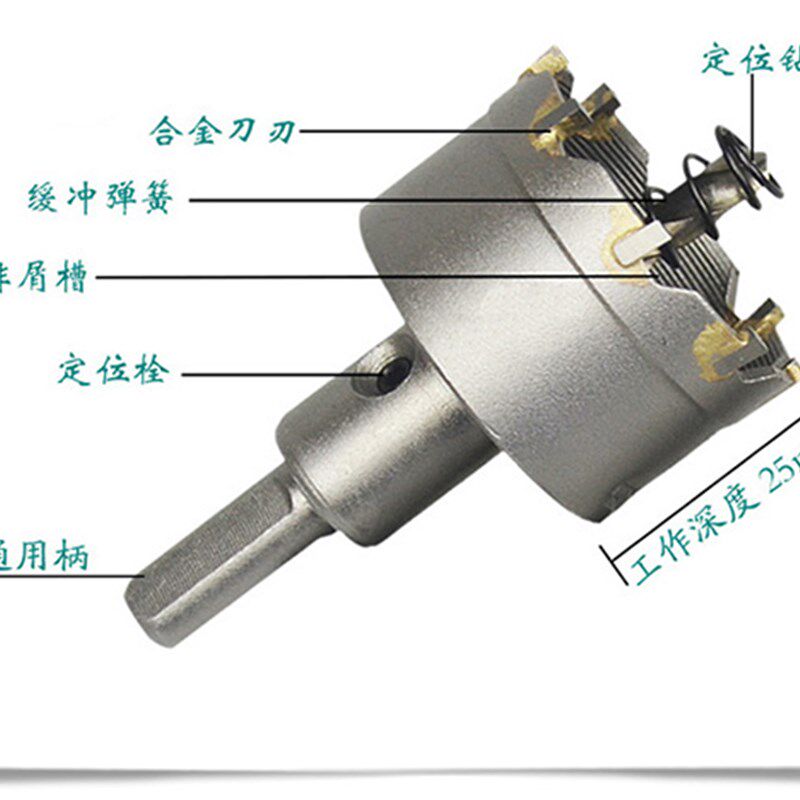 硬质合金不锈钢开孔器115 120 125 127 130mm金属扩孔器铁板钻头