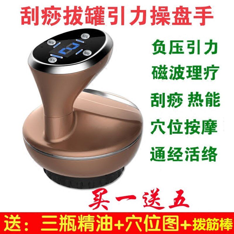 3D刮痧仪器家用经络刷电动按摩机经络疏通养生淋巴排美仪操盘手