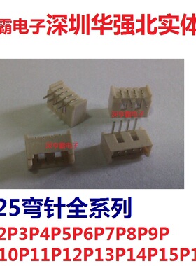 1.25弯针AW  2P3P4P5P6P7P8P9P10P11P12P13P14P15P16P条形连接器
