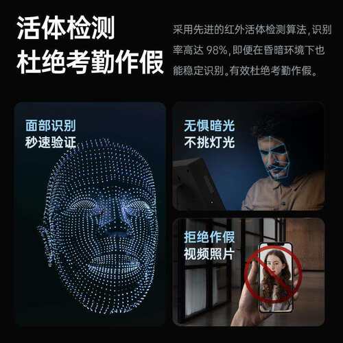 T500高性能人脸掌纹考勤机员工上下班签到机打卡机面部识别考勤机