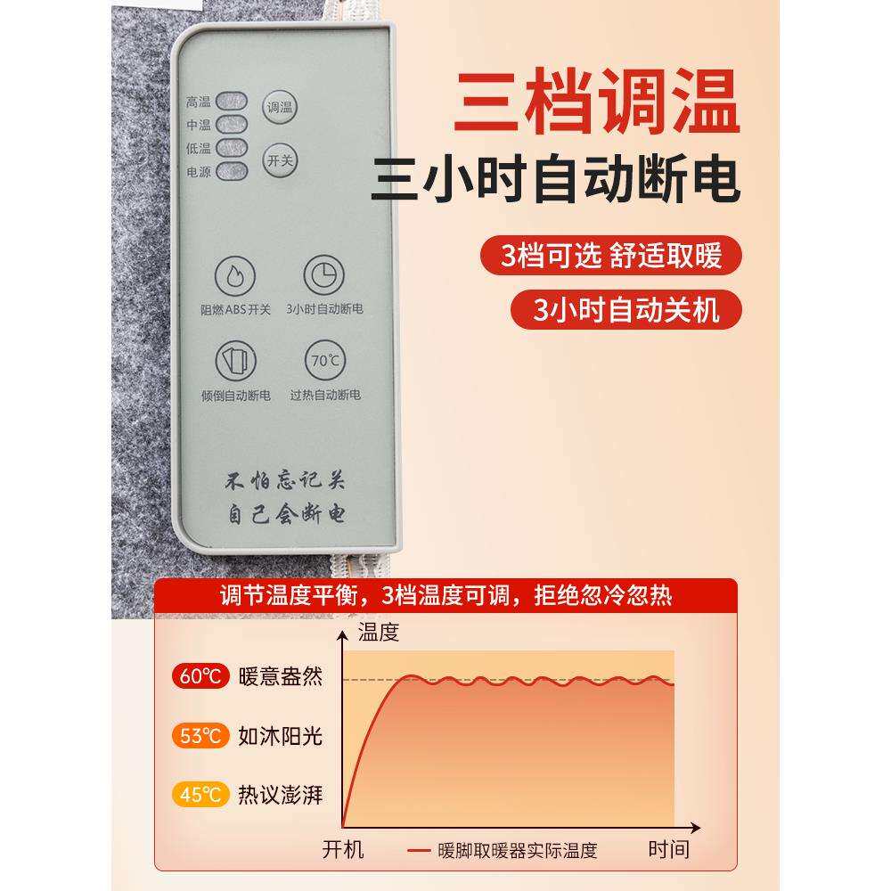 暖脚神器办公室桌下取暖器冬季暖脚宝安全定时暖腿暖膝暖脚加热垫