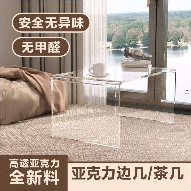 亚克力茶几桌家用床上学习书桌办公桌边几炕几阳台飘窗小桌子矮