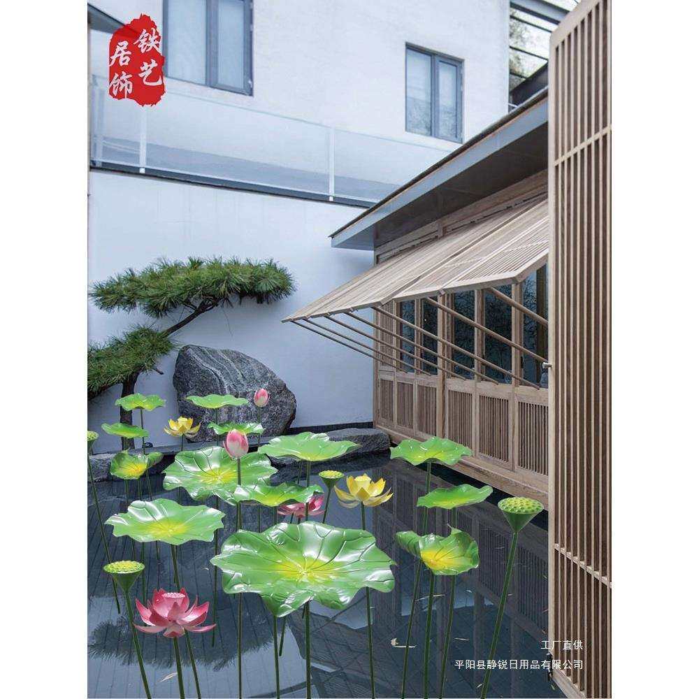 铁艺荷花荷叶落地摆件户外庭院花园装饰水池水景不锈钢铜莲花摆饰