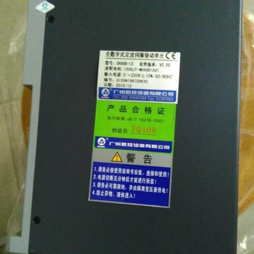 广州数控DA98B-13伺服驱动器广数da98b交流伺服单轴控制器沈阳车