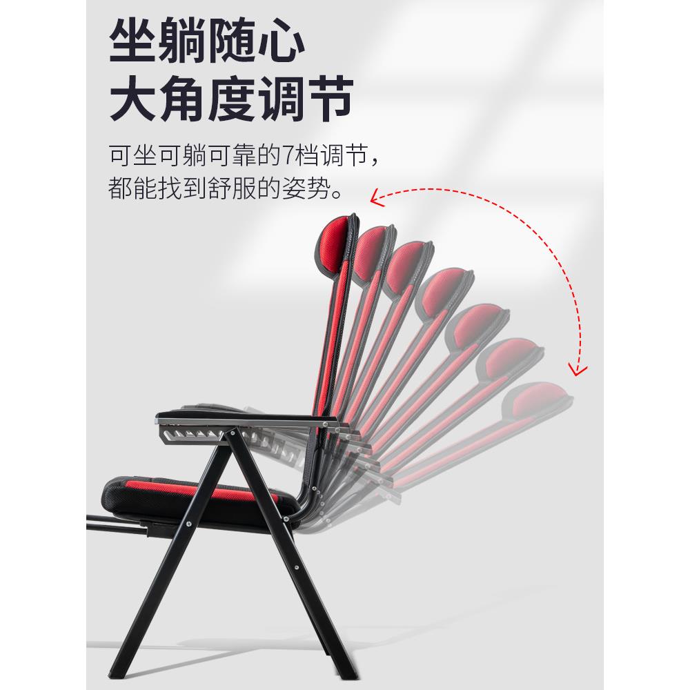 折叠电脑椅午休靠背电竞椅护腰久坐可躺家用老板椅人体工学办公椅