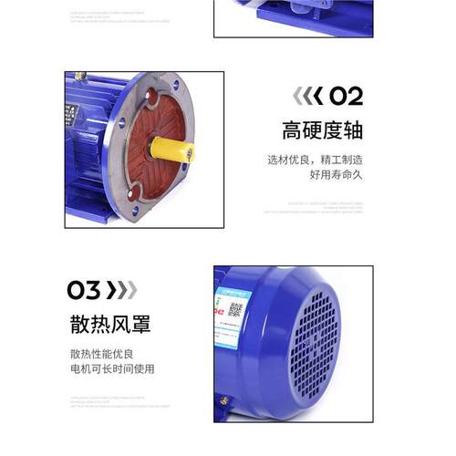 YE3-112M2-4 4KW三相异步电动机0.75/1.1/1.5/2.2/3/5.5/7.5电机