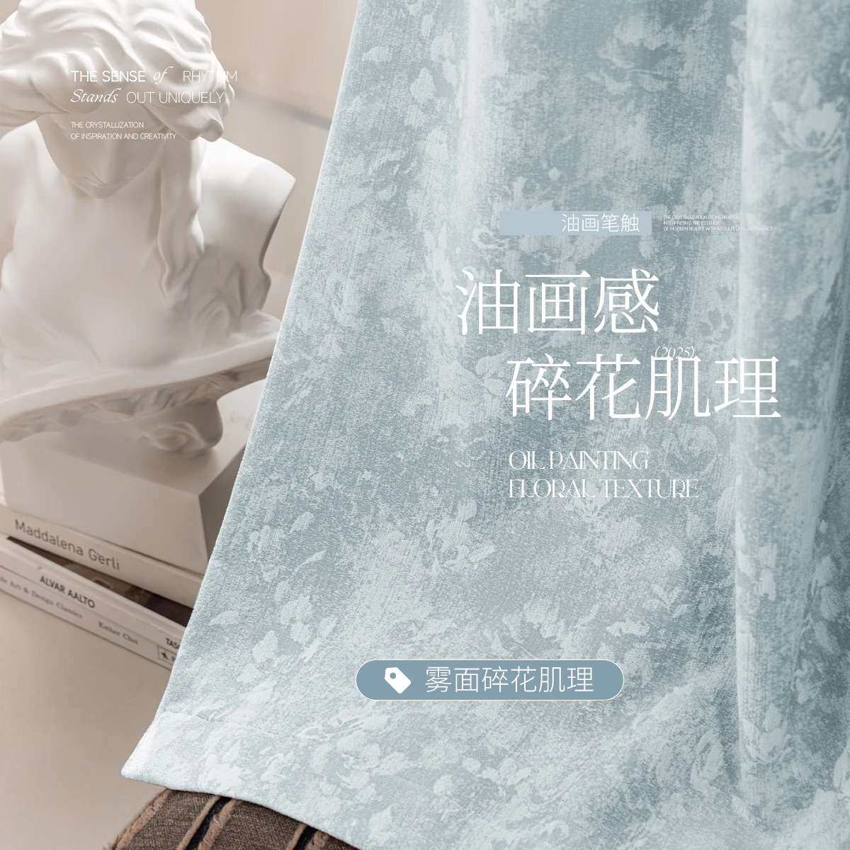 新款唐顿庄园雪尼尔法式莫奈花窗帘客厅卧室防晒隔热门帘成品