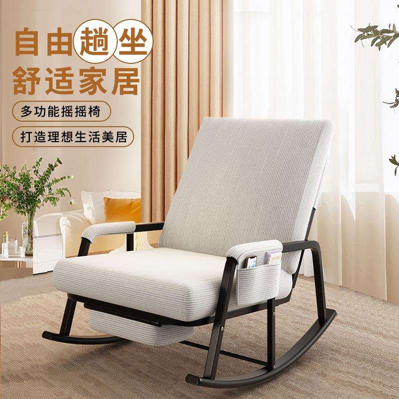 灯芯绒摇摇椅可躺可坐休息椅家用阳台庭院休息椅大货单人沙发
