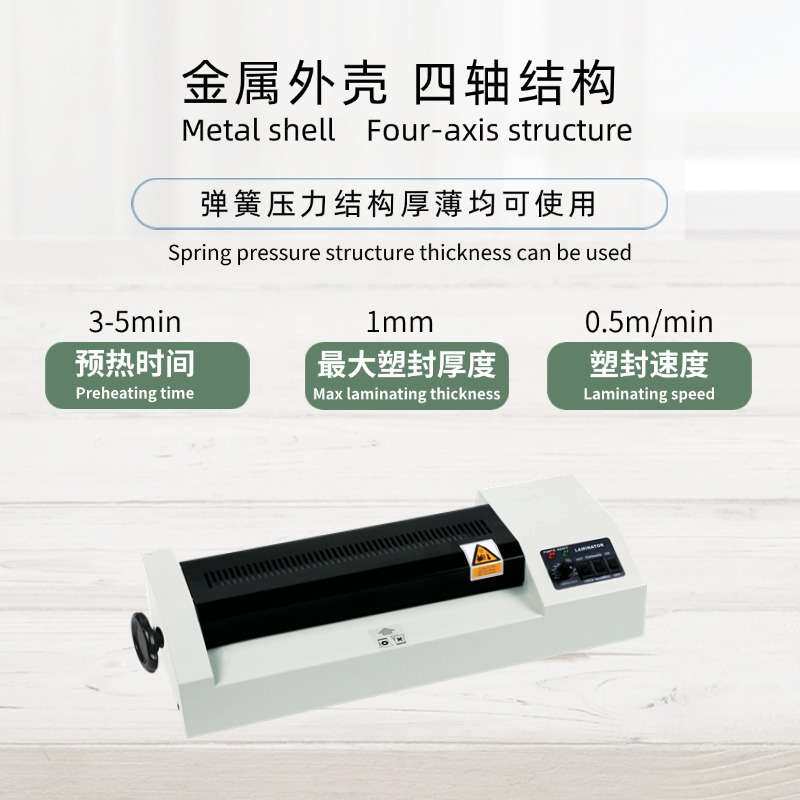塑封机A3过塑机封塑机过胶机热裱机封塑机办公家用照片相片压膜机