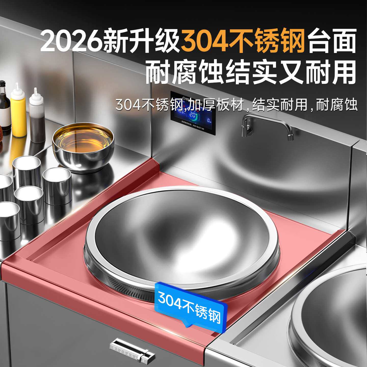 驰能商用电磁炉大功率凹面大锅灶厨房炒菜酒店学校食堂百人大锅灶