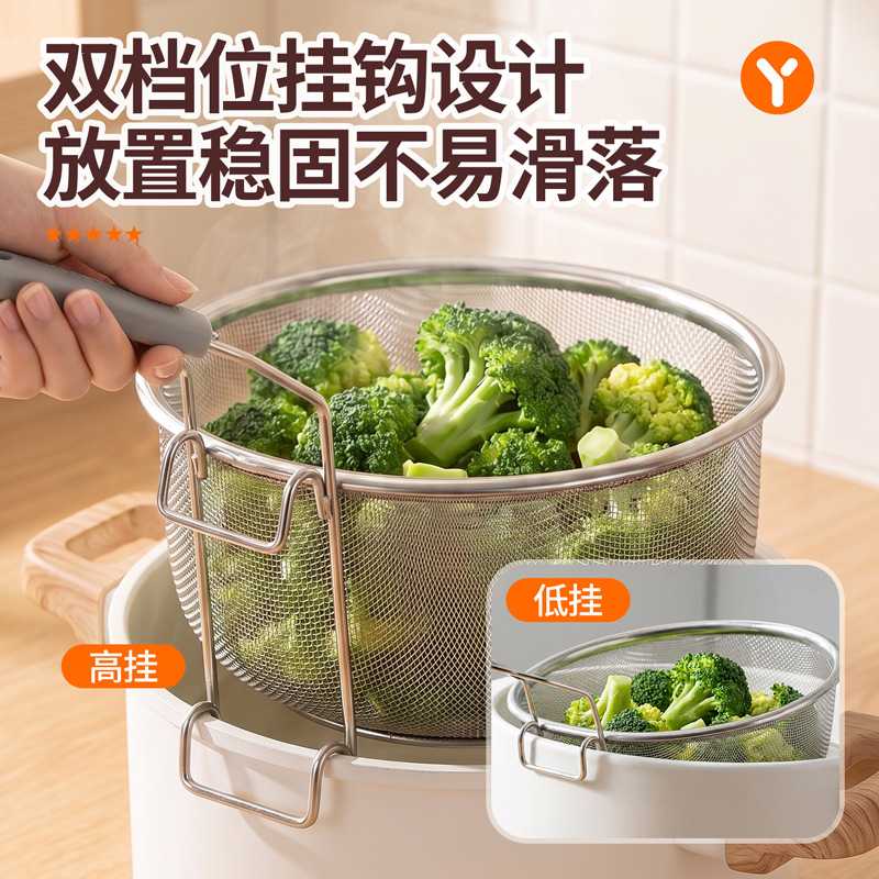 不锈钢家用炸篮漏网捞面薯条