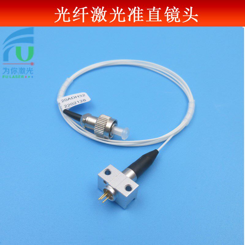 650nm100mw红光多模光纤耦合激光器模组(不含驱动电路)50mw单模