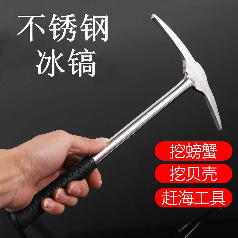 渔具冰钓破冰镐冬钓捞冰勺冬钓用品户外破冰用品破冰器渔具用品