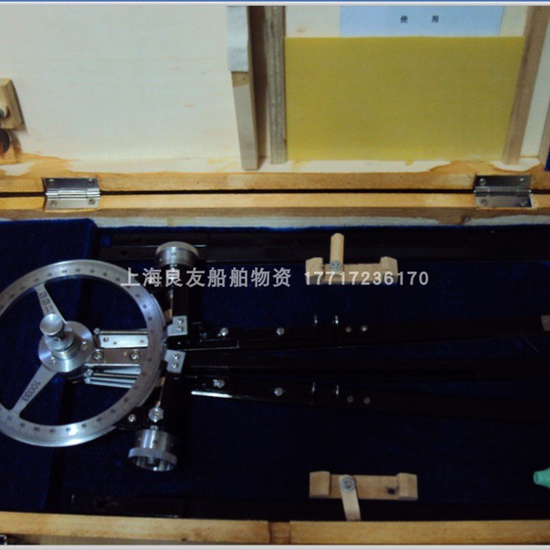 TS-630型船舶航海 三杆分度仪 海图定标器 定位仪 三杆大分规