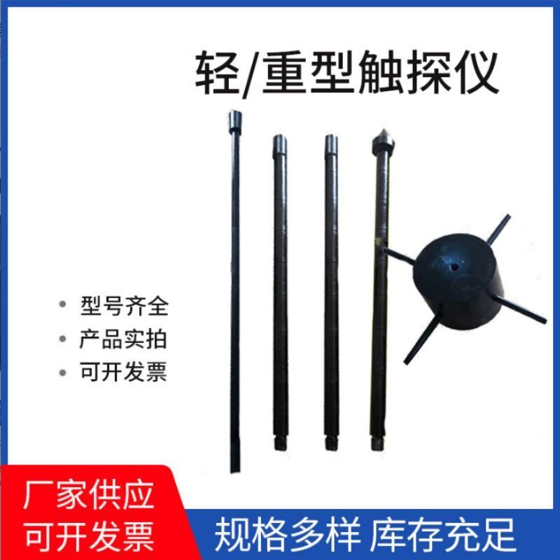 爆款轻型触探仪动力重型钎探机标准灌入地基承载力铁路10kg63.5