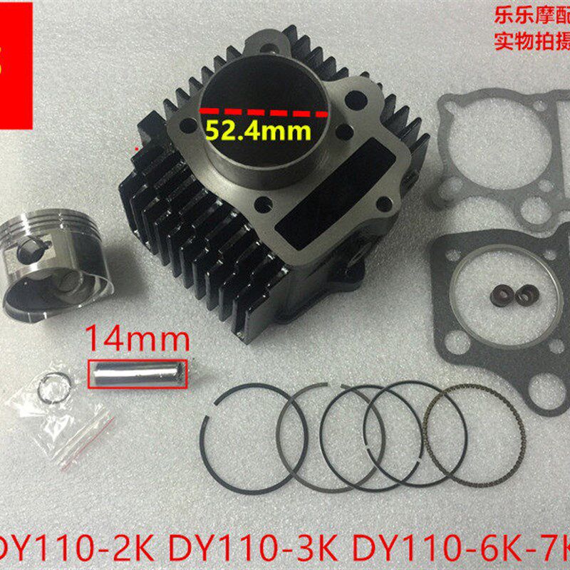 大运DY110-2K DY110-3K DY110-6K-7K套缸 活塞 活塞环