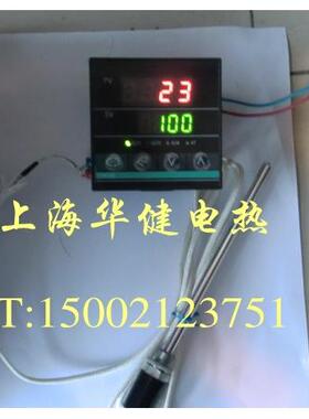 CH702温控仪PID智能温控器继电器温控表CHB702-011-0111013