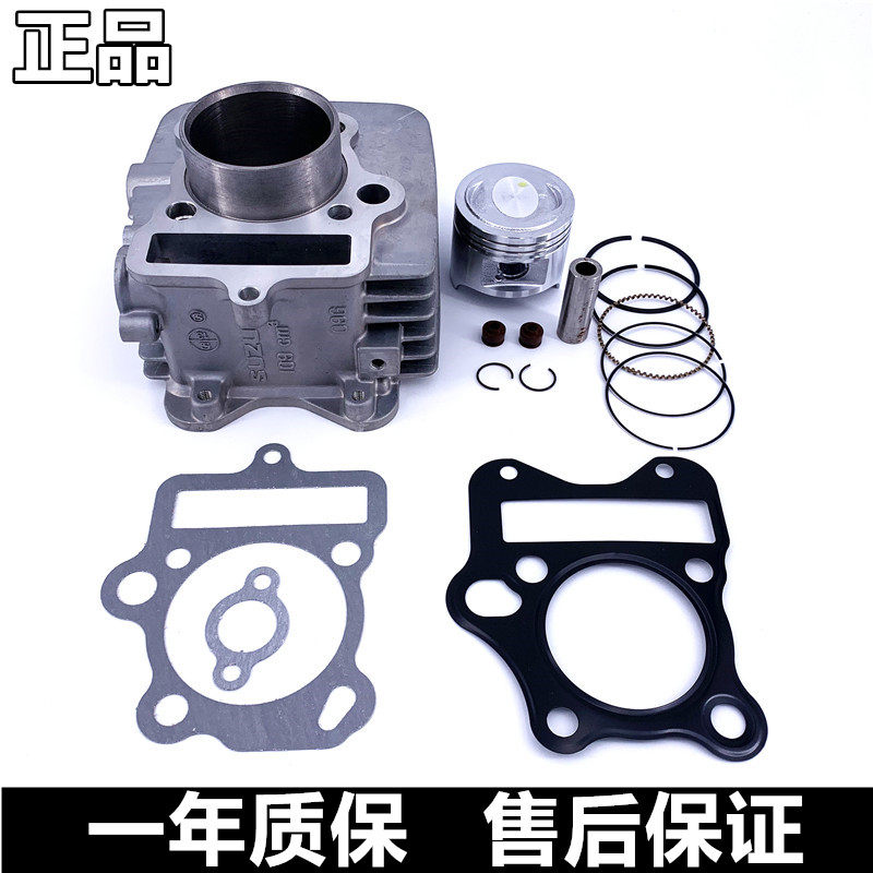 适用金城铃木配件SJ110-E-F天星 天灵 气缸体转向灯 活塞环 套缸