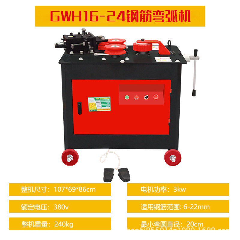 厂家直供GWH32型32mm直螺??筋打圈机?梁用全新小型?筋?弧机