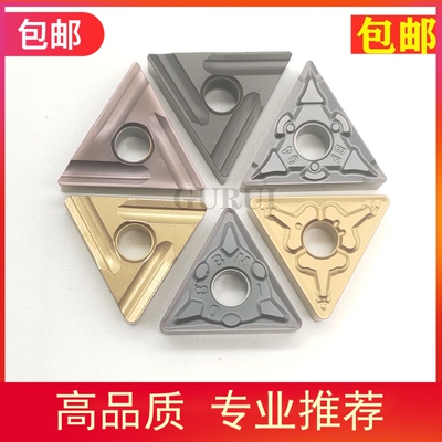 数控刀片三角形TNMG160408R-S TNMG160408TM T9125车刀片硬质合金