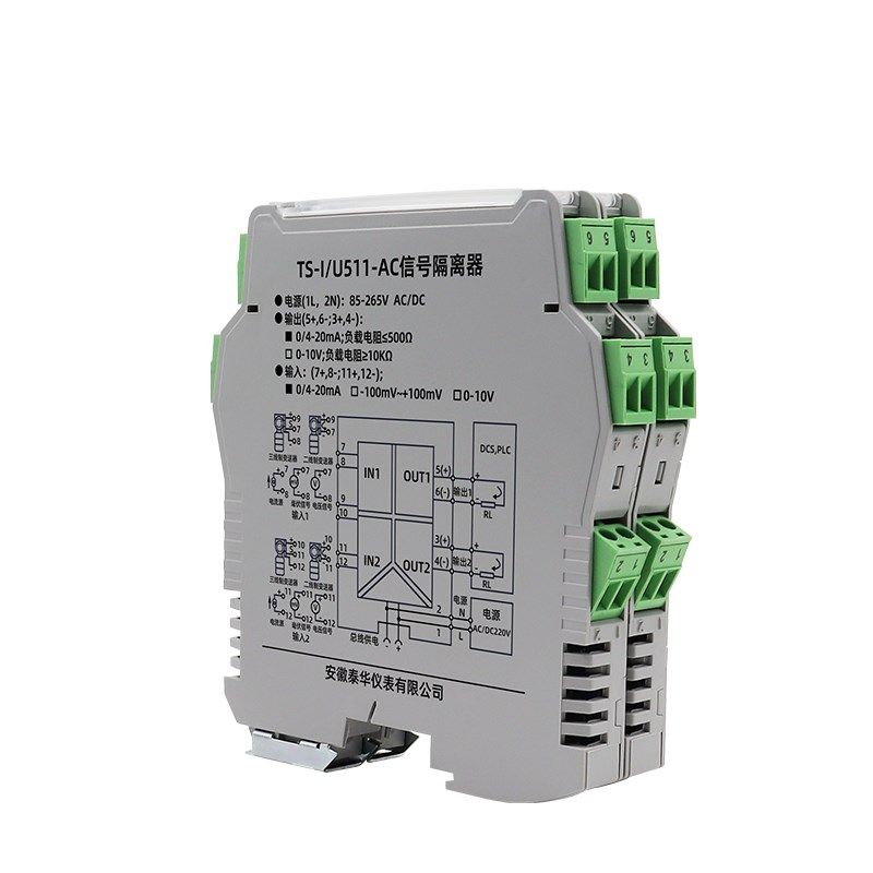 信号隔离器一进二出直流模拟量10VB变送转换模块智能电流隔离栅48