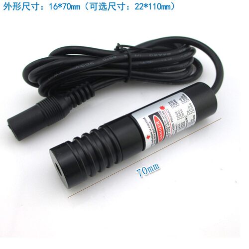 402nm850mw蓝紫光高亮可调一字线激光器模组十字定位灯点状镭射头