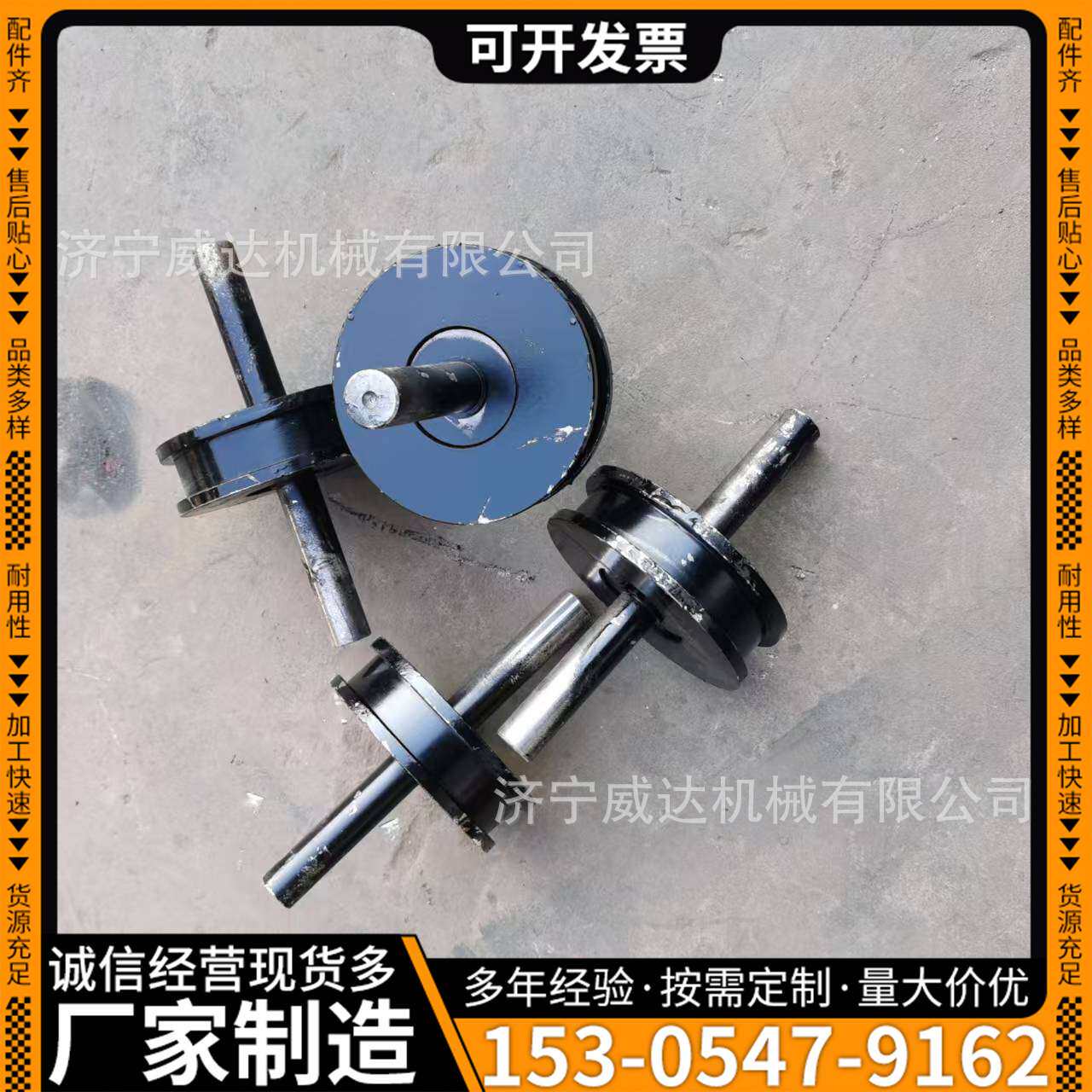 矿车轮轨道用双边轮行走车轮运输用钢丝绳滑轮钢轨轮加厚轨道滑轮
