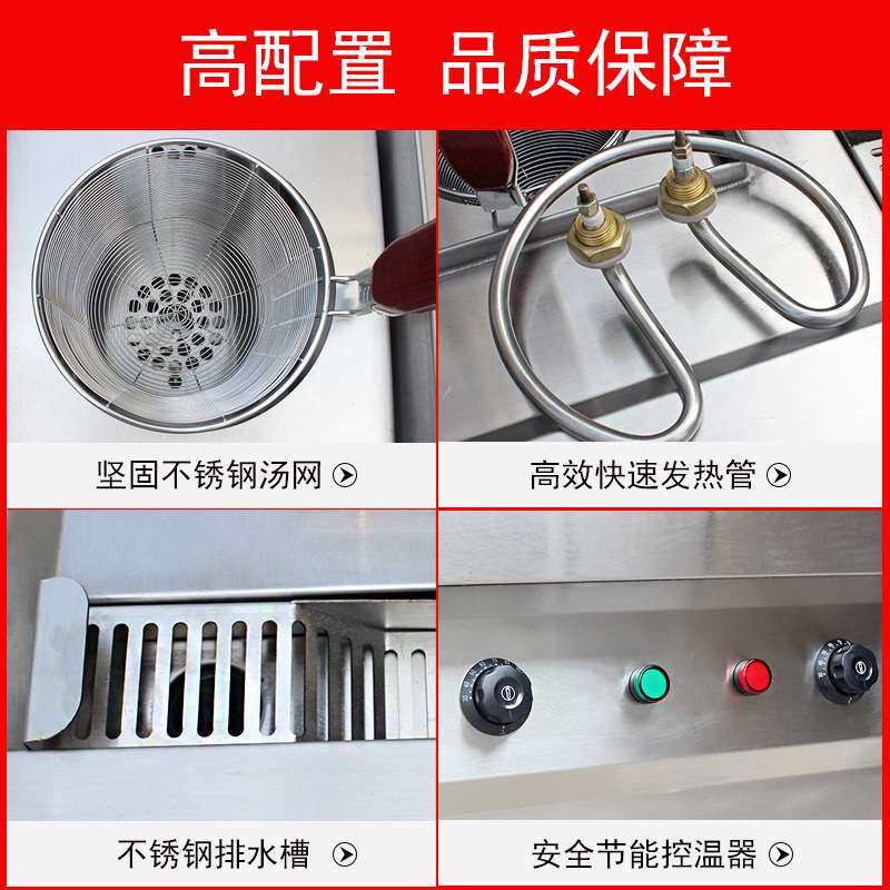 商用煮面炉220/380V双槽六头米粉饺子餐饮不锈钢厨房设备电煮炉