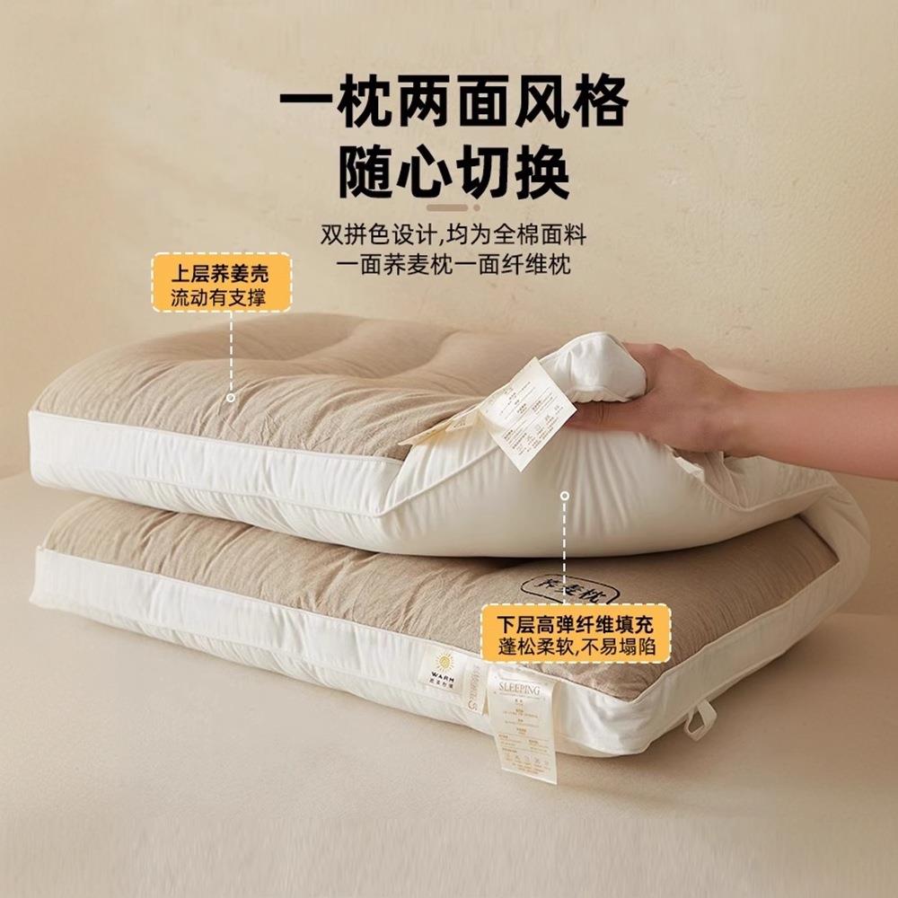 荞麦皮枕头护颈椎助睡眠专用单人学生宿舍枕芯一对装家用男