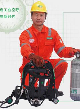 AX2100梅思安10165419正压式空气呼吸器6.8L碳纤维气瓶不带瓶表