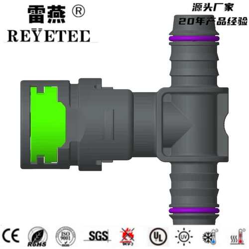 阿雷蒙快装快换尼龙接头P2L-15.82接头冷却管路接头现货