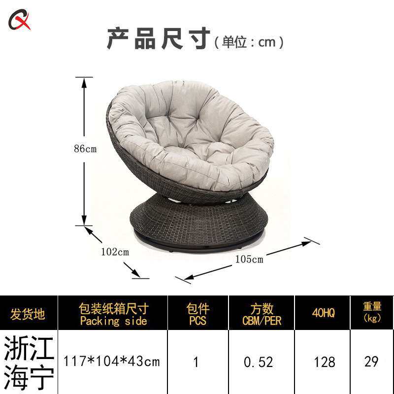户外藤编阳台沙发酒店单人椅阳光房小沙发圆形蛋壳椅室外休闲躺椅