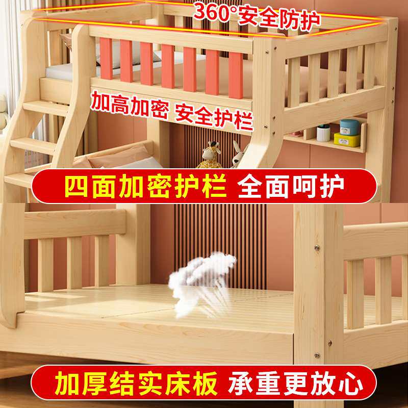 实木上下床双层床两层高低床双人床上下铺木床儿童床子母床组合床
