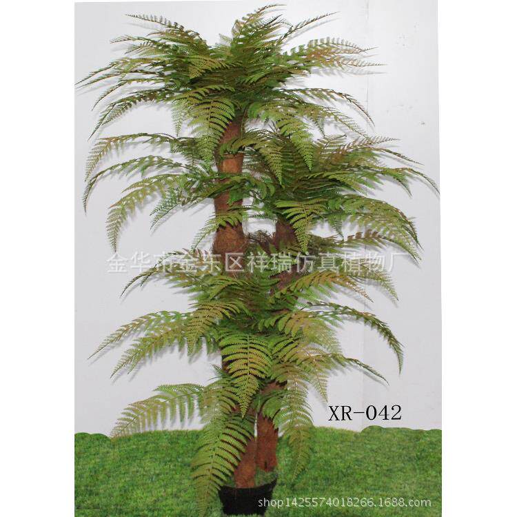 仿真植物树叶蕨草类叶子盆栽桫椤叶落地盆景桫椤树家居装饰