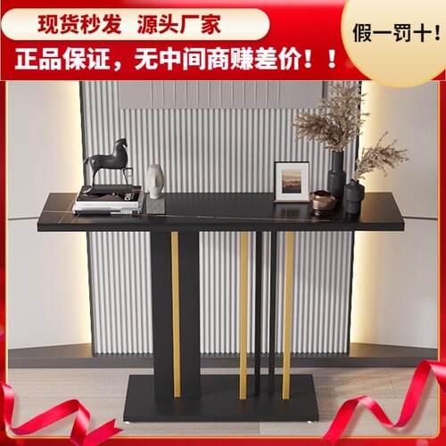 轻奢岩板玄关桌子靠墙新款入门条案客厅门厅案台走廊过道长条供桌