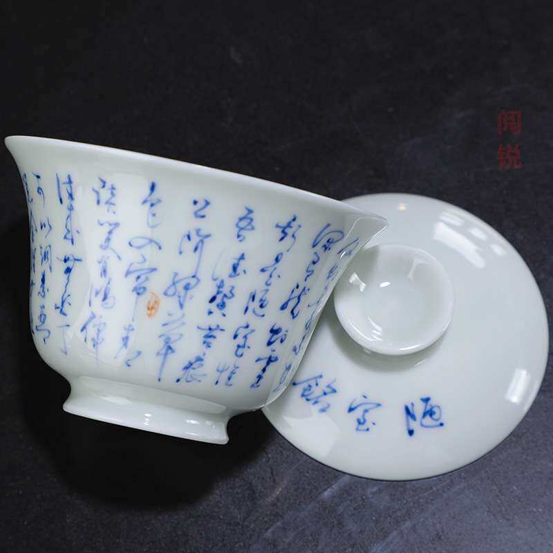 陋室铭写字仿古二才纯手绘白瓷马蹄高脚盖碗家用单个蓝色茶具