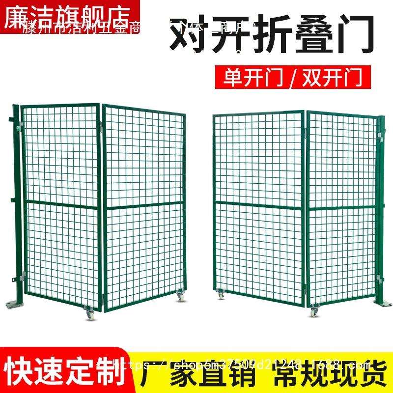 廉洁铁丝网门护栏网门仓库车间折叠门简易门庭院篱笆菜园围栏网门