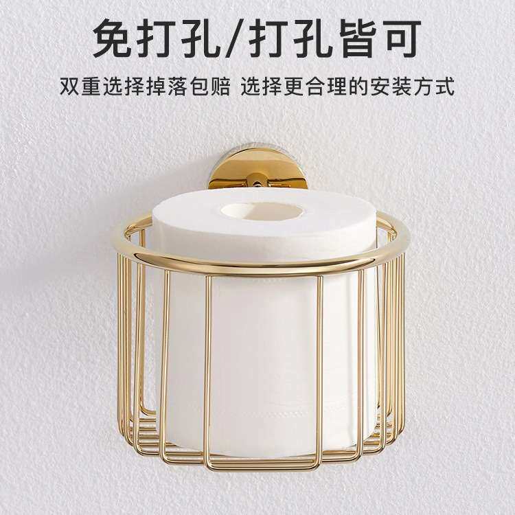 全铜纸巾篮轻奢金色卫生间纸巾架免打孔厕所卷纸置物架壁挂抽纸盒
